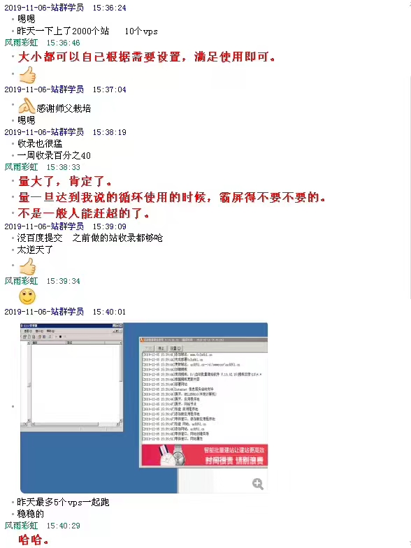 租用vps