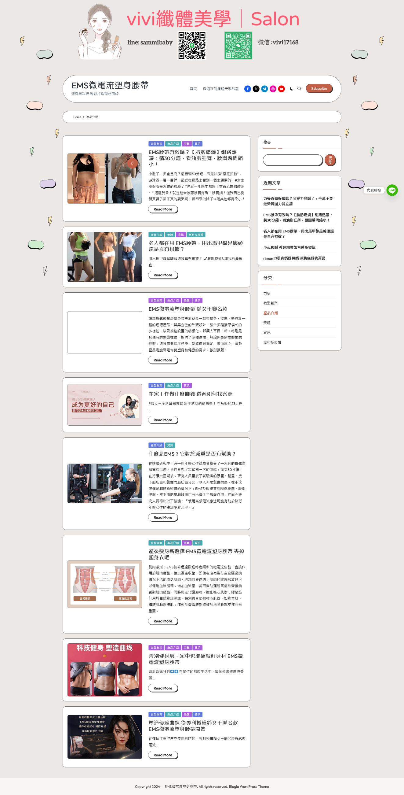租用vps